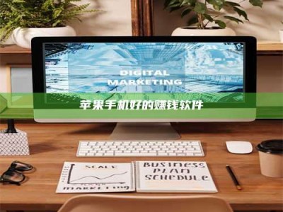 吉林《探索成都试药员招募官网：一个改变你生活的机会》