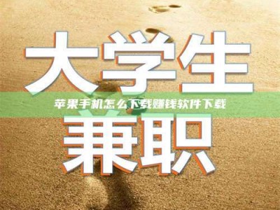 吉林【正规试药招募平台：了解药品试验，科学健康参与】