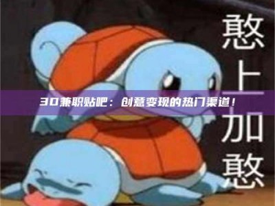 吉林上海试药员正规报名哪里找