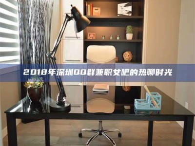 吉林上海试药员招聘网：求职新机遇，薪资待遇优厚！