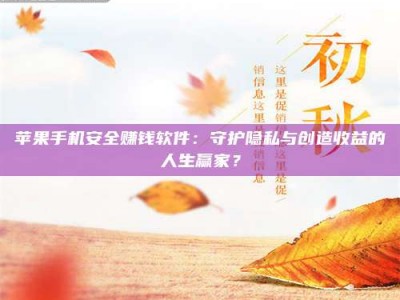 吉林《试药尝鲜or灰色陷阱？揭秘那些来钱快的蠢蠢打工》