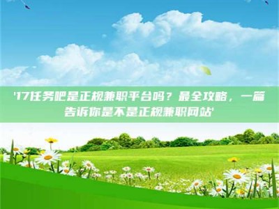 吉林【考个药剂师执照轻松进阶职场？这些秘籍你知道吗】