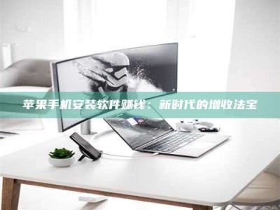 吉林《试药骗局盯上年轻人》