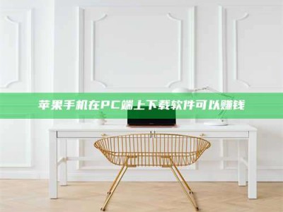 吉林《我的考试药绝招：E分药，考场无敌的秘密武器！》