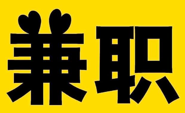 吉林网上兼职哪里找