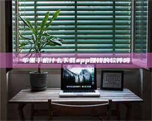 吉林3D兼职贴吧：大学生兼职的新玩法，月入轻松上千的秘密！ 第1张