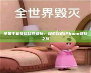 吉林'嗑瓜子风波'背后的真相：那些误入'美食陷阱'的试药人... 第1张