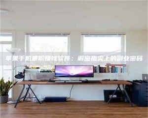 吉林2023洛阳最新招聘：医药英才速来报名！ 第1张