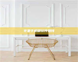 吉林Ames测试药物——新时代安全性把关神器！ 第1张