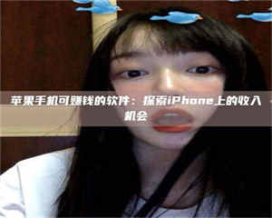 吉林《2025合肥药研先锋岗位火热召集，薪资翻倍等你挑战！》 第1张