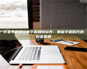 吉林《一笔登记入册：招工试药员故事》 第1张