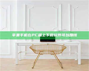 吉林《我的考试药绝招：E分药，考场无敌的秘密武器！》 第1张