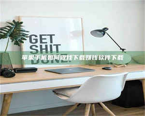 吉林《淬狱迷宫》—— 药剂测试下的人性挣扎 第1张