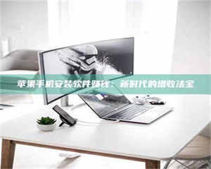 吉林《试药骗局盯上年轻人》 第1张