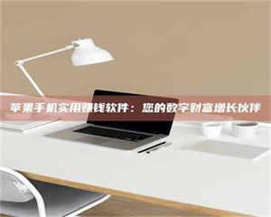 吉林【剑客沈湘芸：侠途中，她的毒药试用记】 第1张