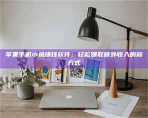 吉林【北京急招！2000一天，速速报名成为试药员】天啦噜！北京最近真的太缺人了！仅仅一天时间最高2000元的试药员急招，这薪资简直让人羡慕嫉妒恨好吗？不过话又说回来，这真的靠谱吗？ 第1张