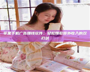 吉林【唯安医药科技】温州招聘诚实靠谱的试药员,高福利等你来拿! 第1张 吉林【唯安医药科技】温州招聘诚实靠谱的试药员,高福利等你来拿! 第1张