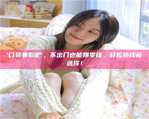 吉林【重磅消息】医药白马股公司直招！西安应招入医路无忧！ 第1张