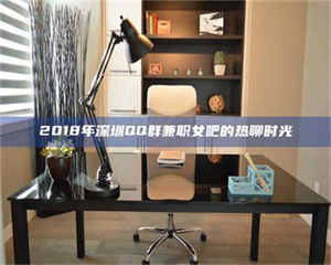 吉林上海试药员招聘网:求职新机遇,薪资待遇优厚! 第1张 吉林上海试药员招聘网:求职新机遇,薪资待遇优厚! 第1张