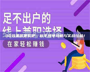 吉林上海试药:一场意外的健康冒险 第1张 吉林上海试药:一场意外的健康冒险 第1张