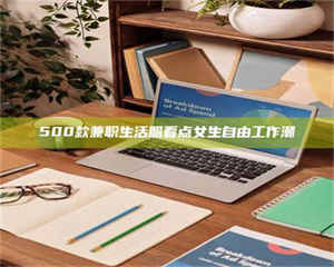 吉林上海阿卡波糖片试药低价来袭，李佳琦也坐不住了！联合利华工厂直供太香了！ 第1张