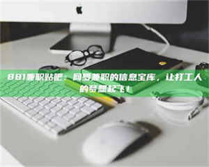 吉林丑女试药风波:药师的谦狗牙子故事 第1张 吉林丑女试药风波:药师的谦狗牙子故事 第1张